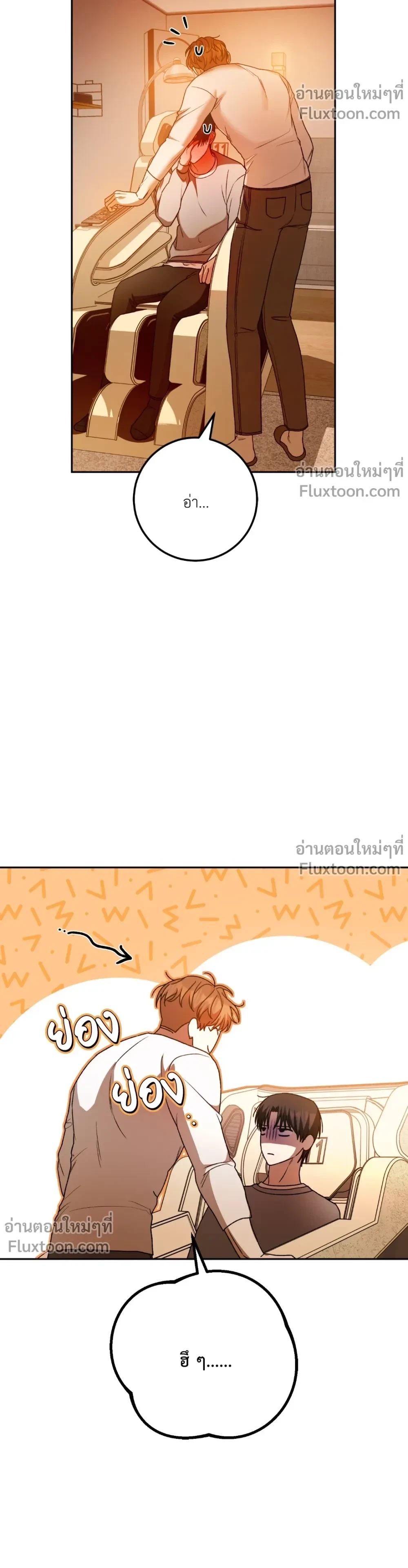 หน้าที่ 23