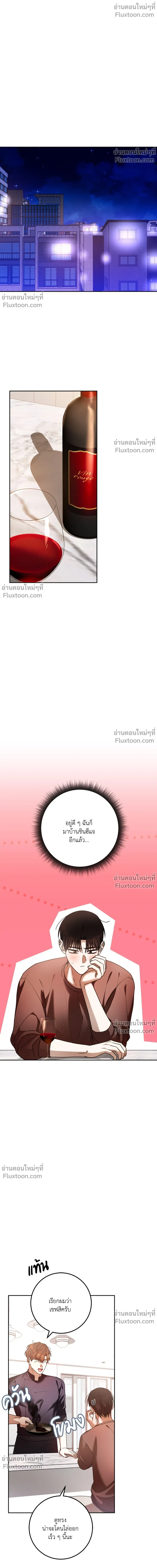 หน้าที่ 24