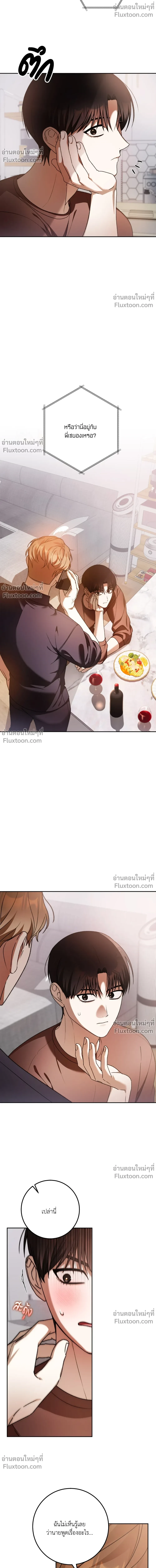 หน้าที่ 16