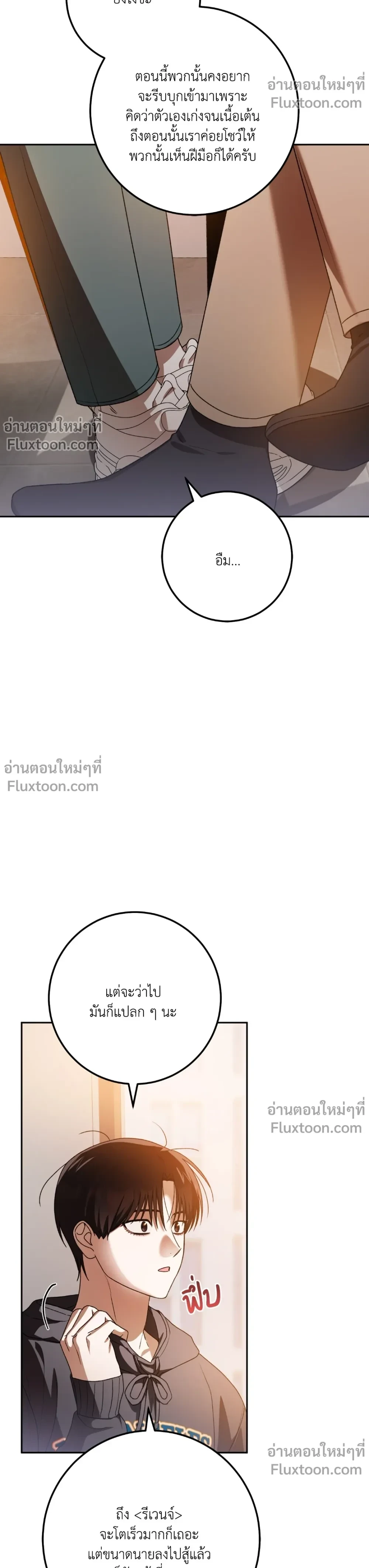 หน้าที่ 23