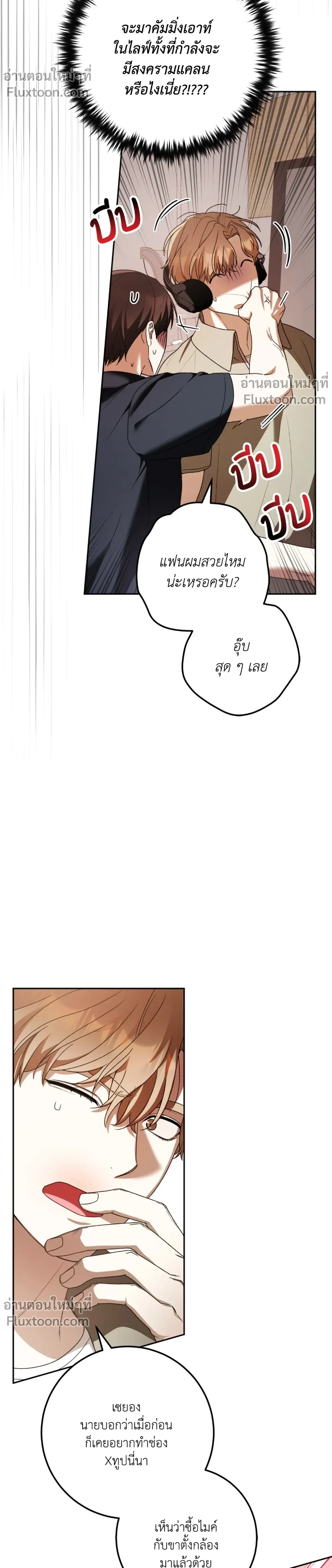 หน้าที่ 25