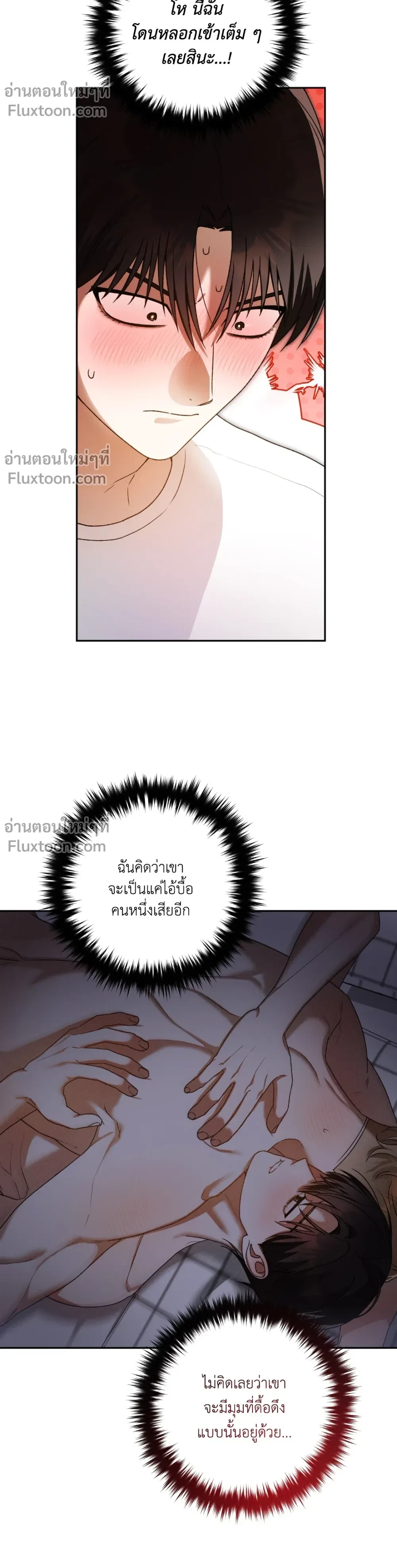 หน้าที่ 25