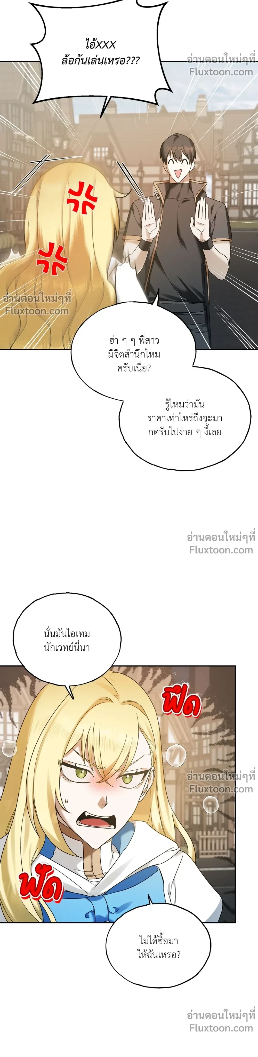 หน้าที่ 3