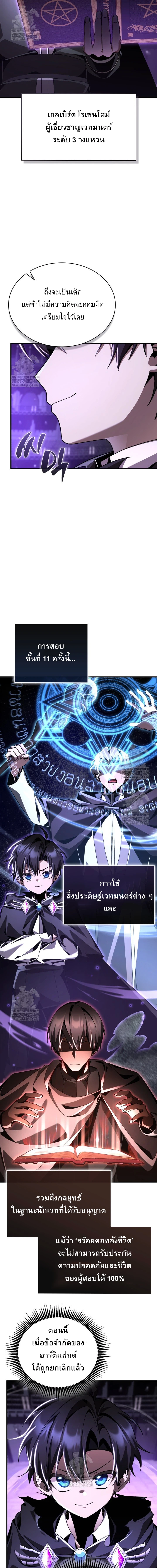 หน้าที่ 20