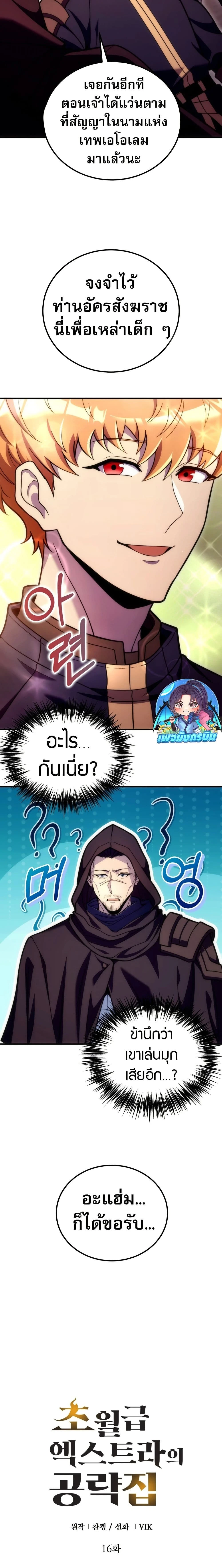 หน้าที่ 3