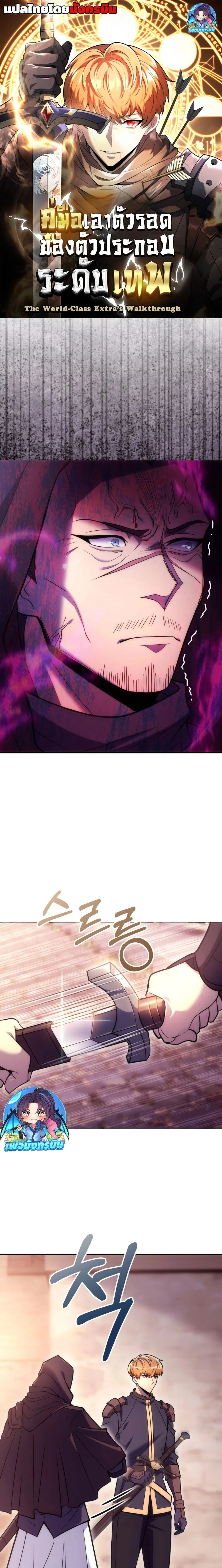 หน้าที่ 1