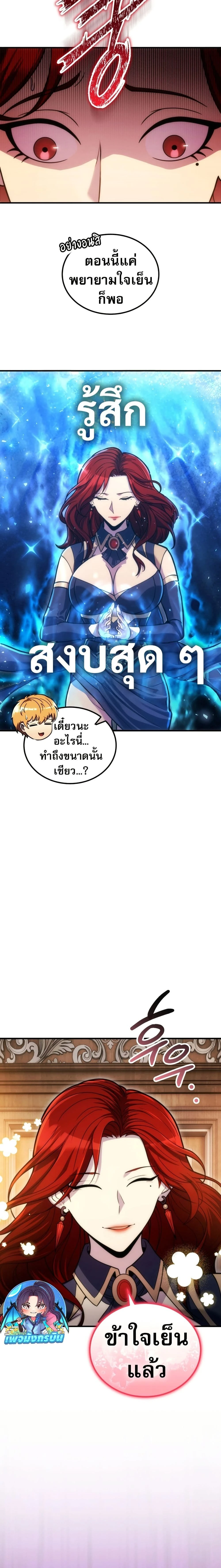 หน้าที่ 23