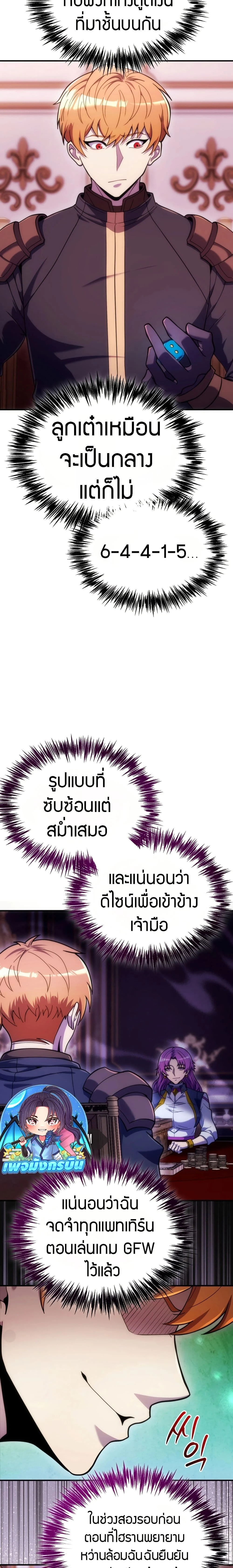 หน้าที่ 3