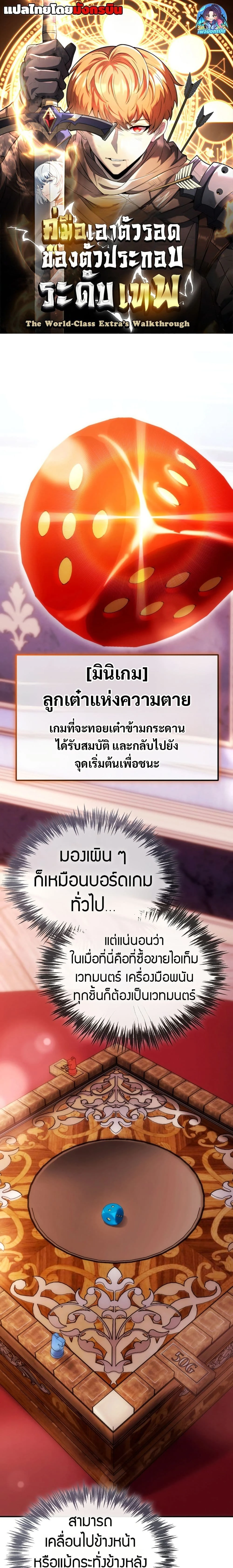 หน้าที่ 1