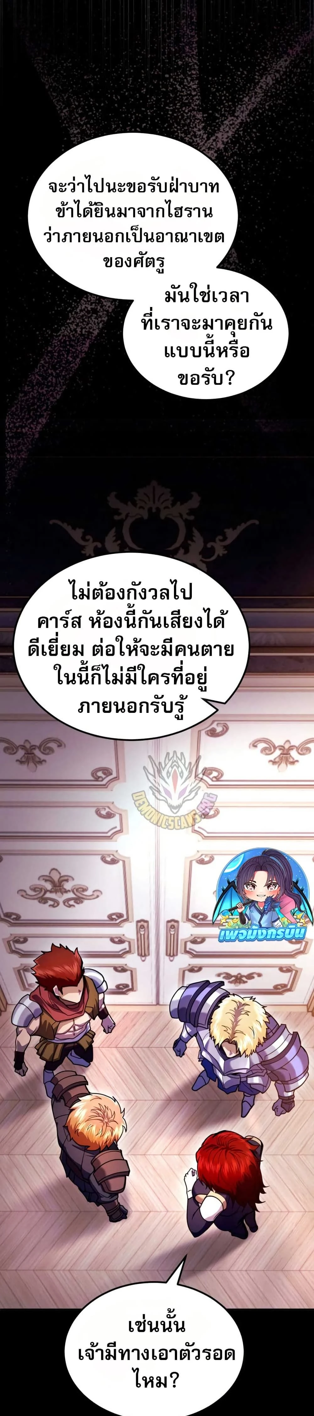 หน้าที่ 3