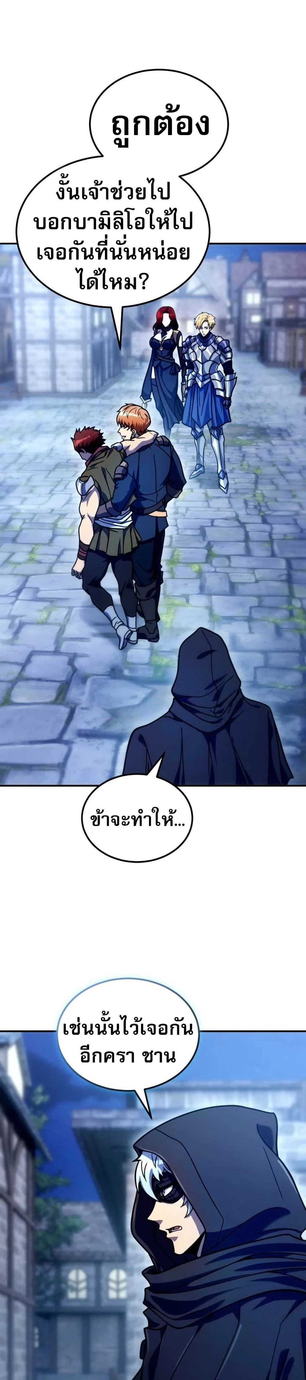 หน้าที่ 46