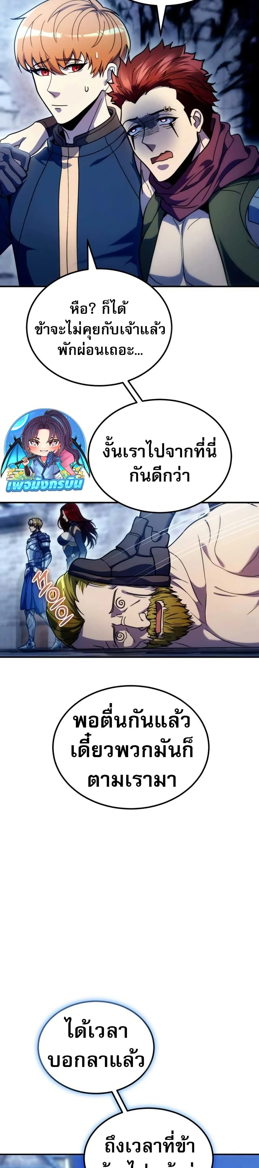 หน้าที่ 42