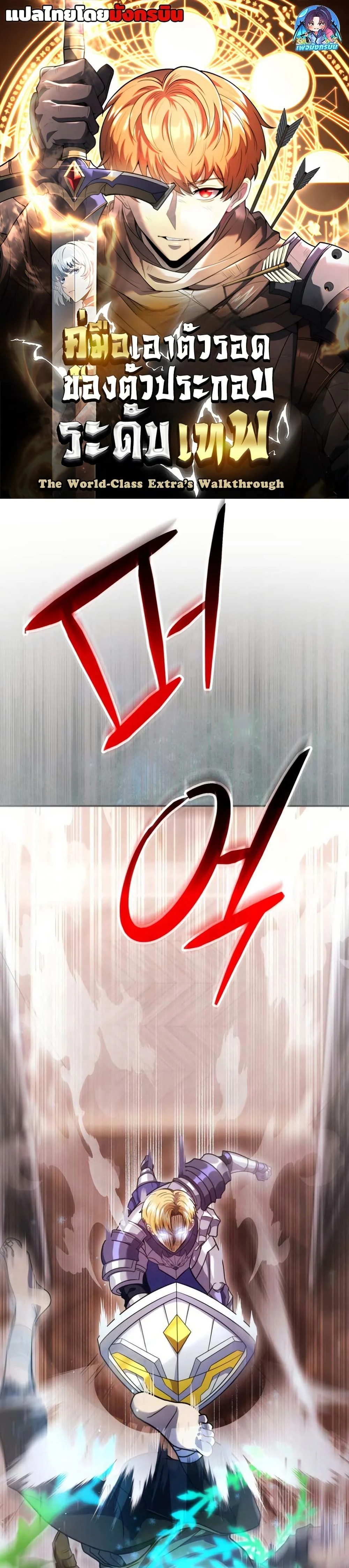 หน้าที่ 1