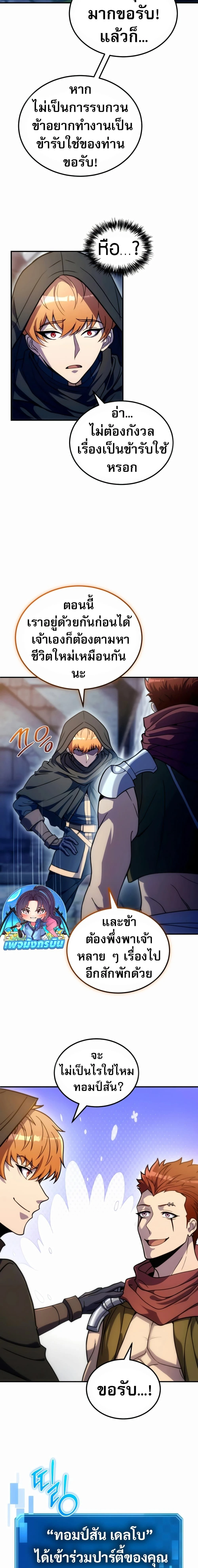 หน้าที่ 3