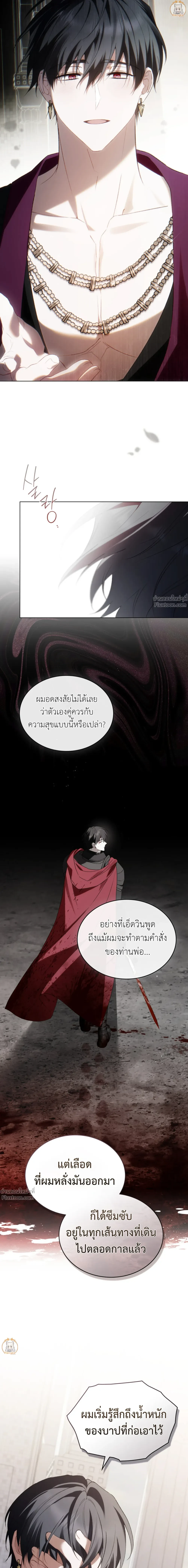 หน้าที่ 16