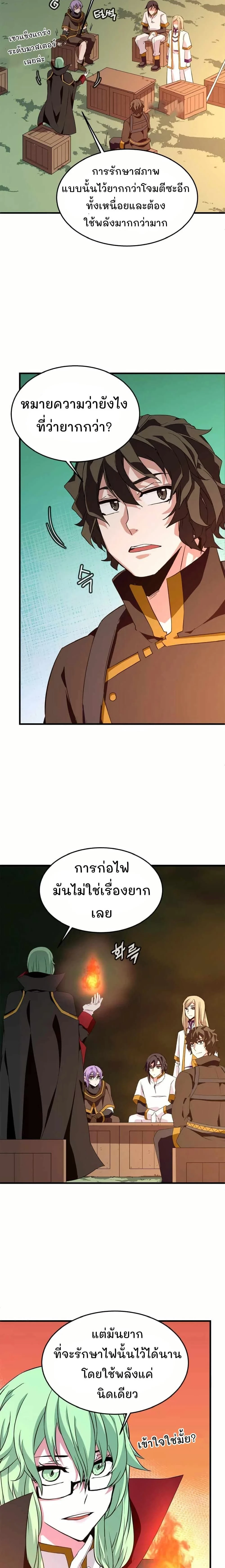 หน้าที่ 16