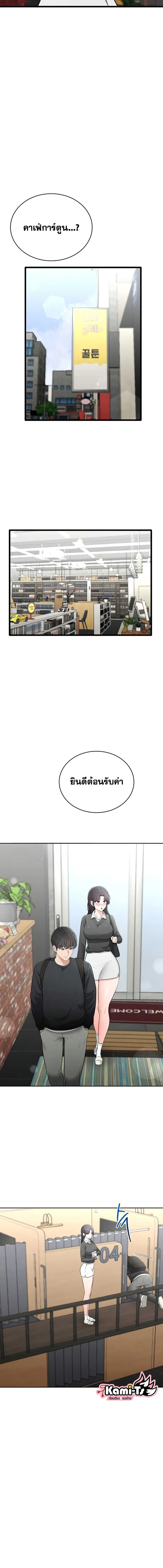 หน้าที่ 9