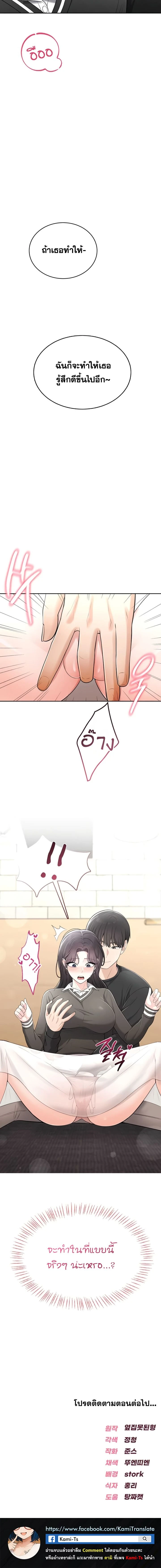 หน้าที่ 17