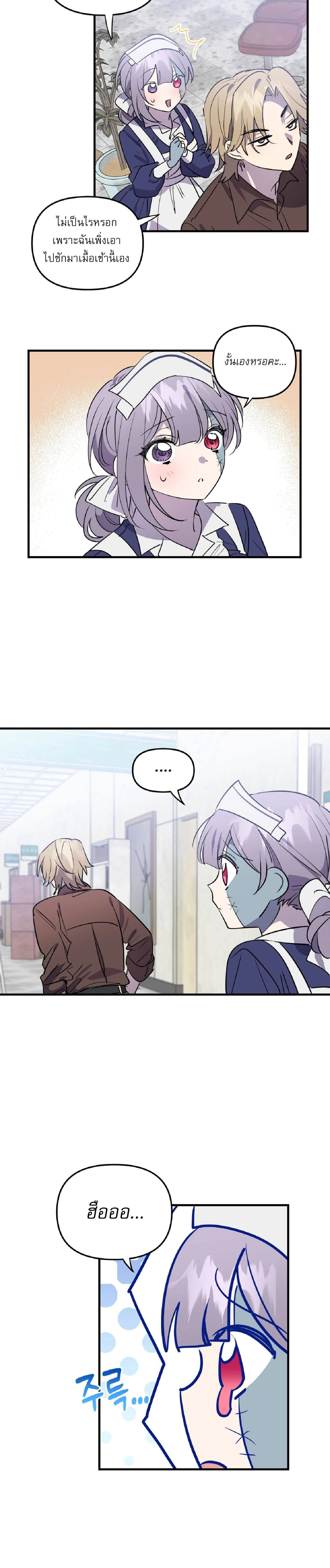 หน้าที่ 2