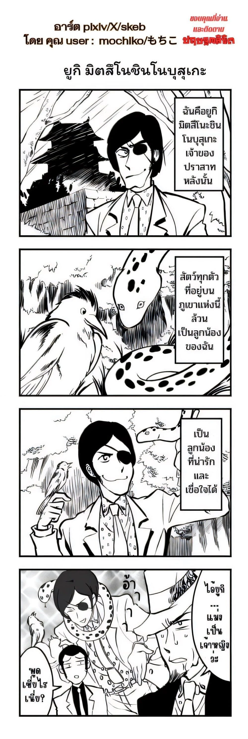 หน้าที่ 7