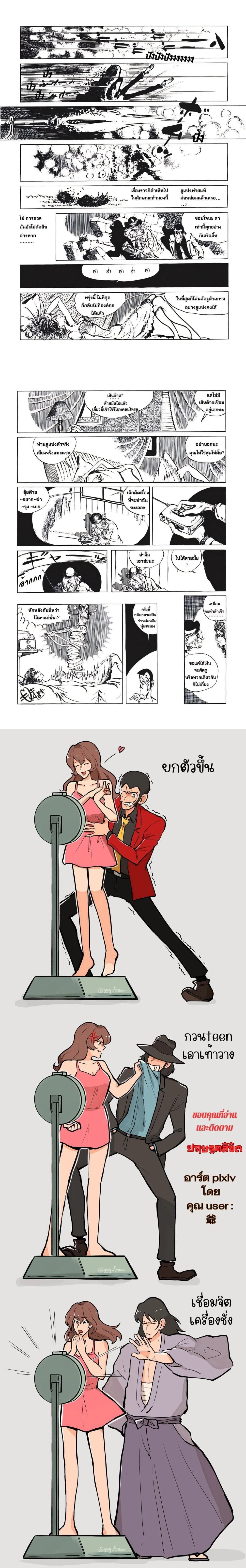 หน้าที่ 4