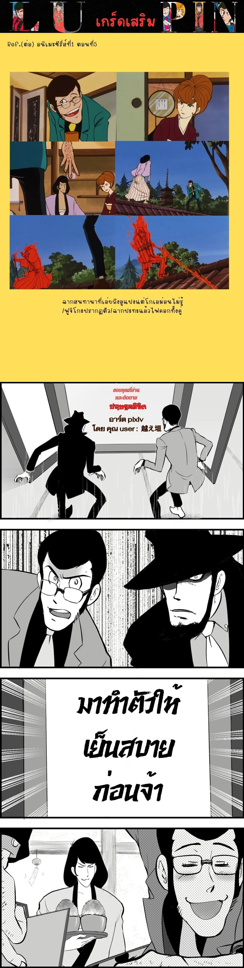 หน้าที่ 6