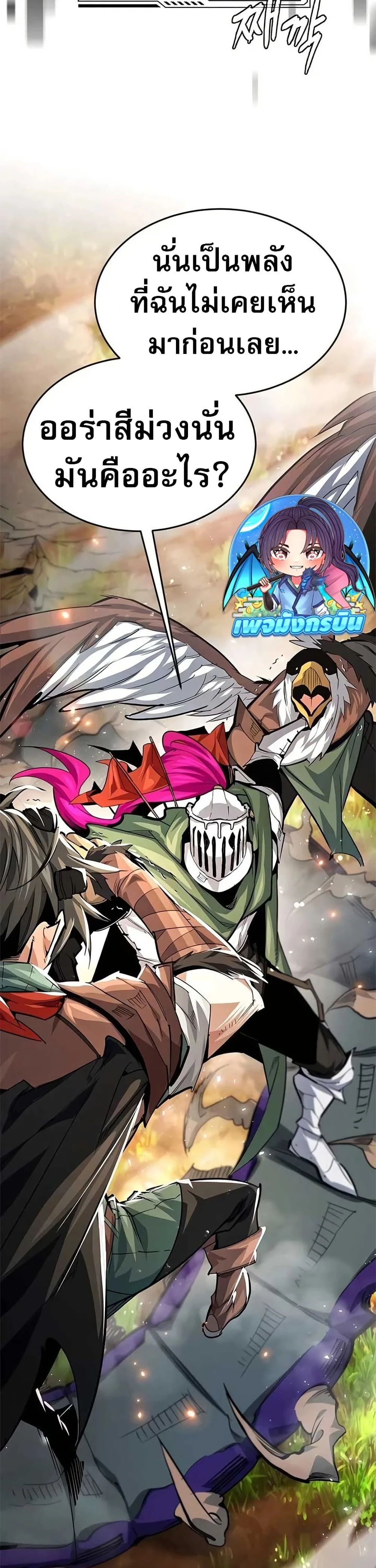 หน้าที่ 38