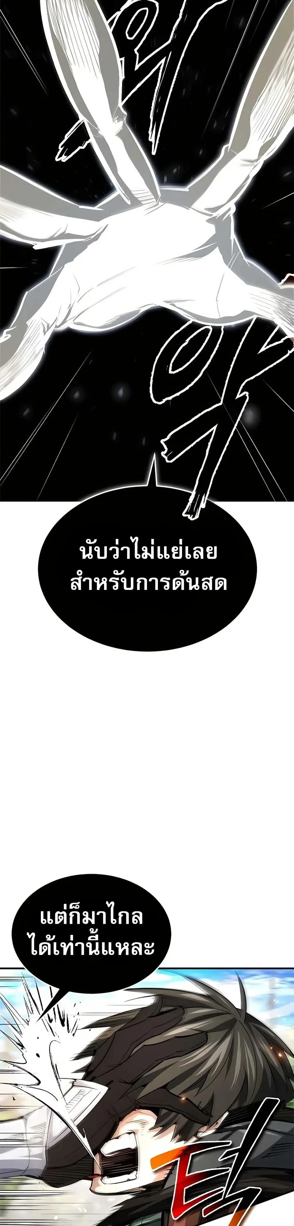 หน้าที่ 36
