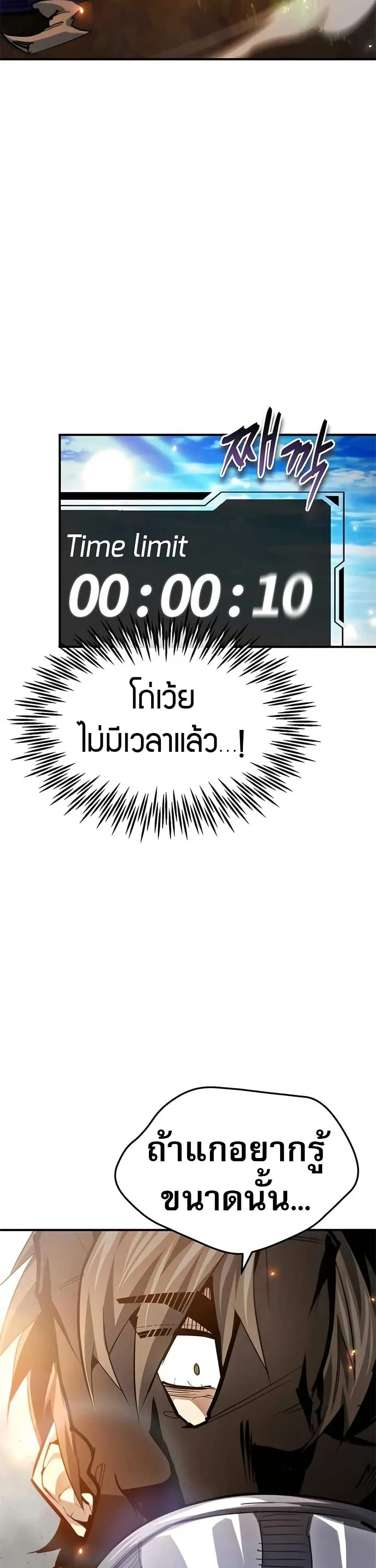 หน้าที่ 39
