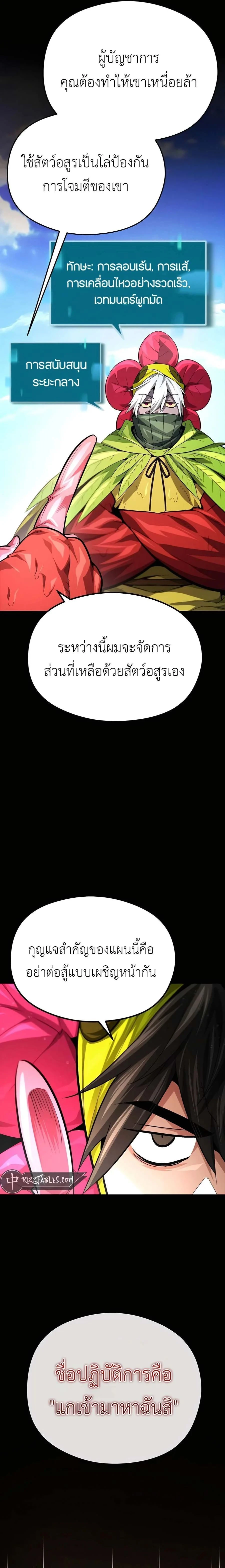 หน้าที่ 25