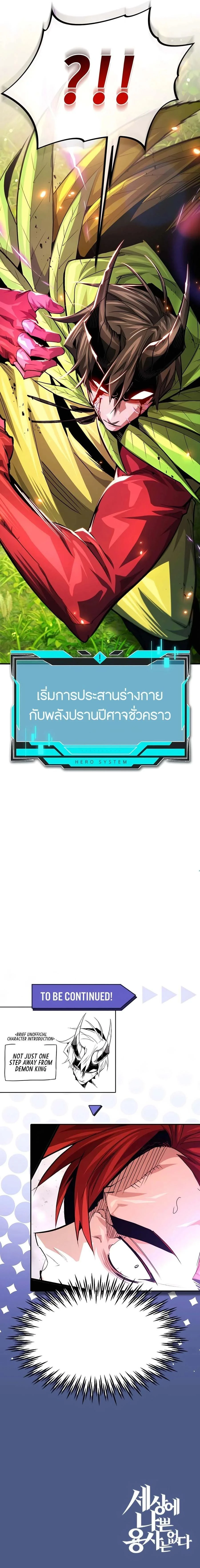 หน้าที่ 33