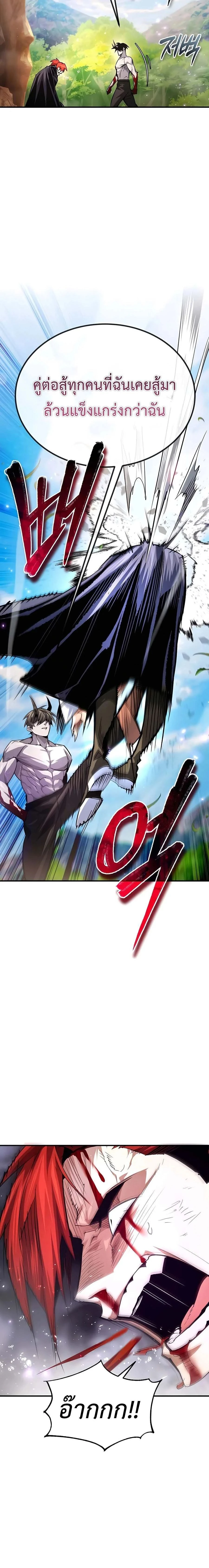 หน้าที่ 24