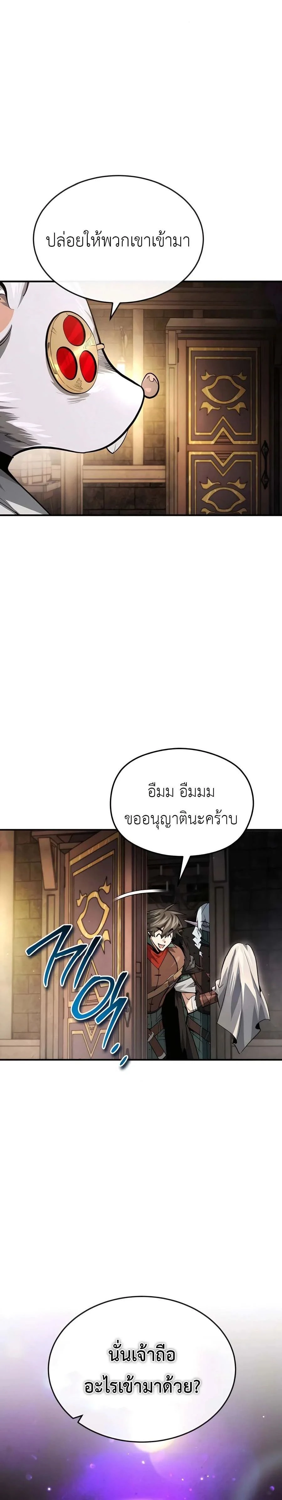 หน้าที่ 32