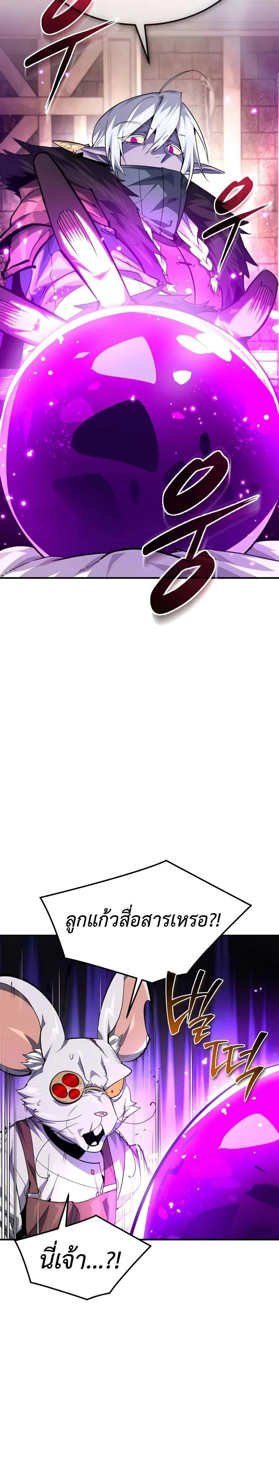 หน้าที่ 34