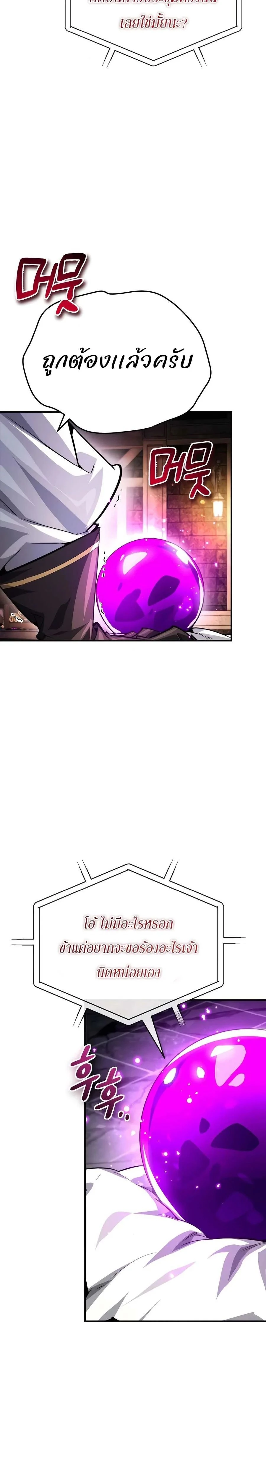 หน้าที่ 36