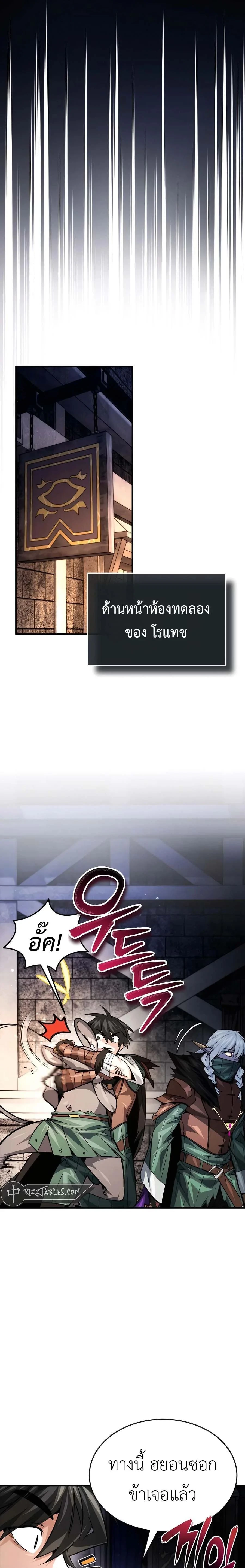 หน้าที่ 27