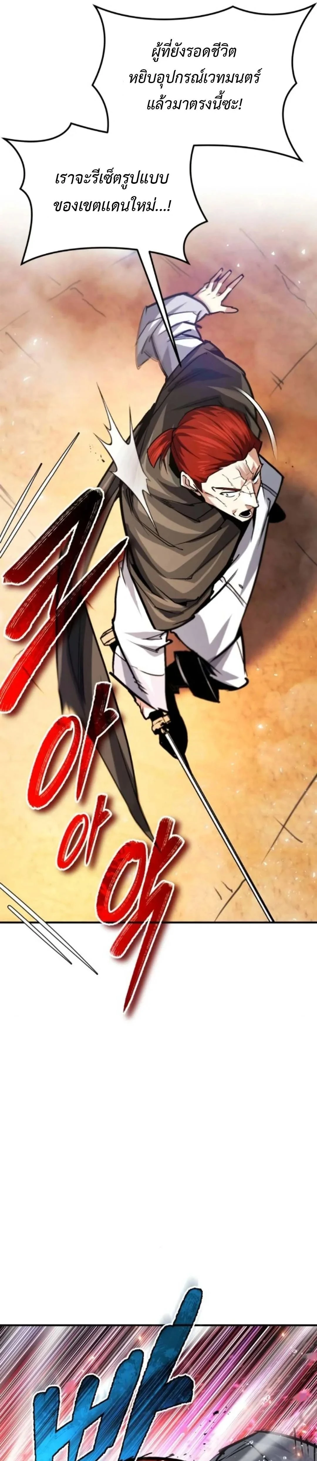 หน้าที่ 34