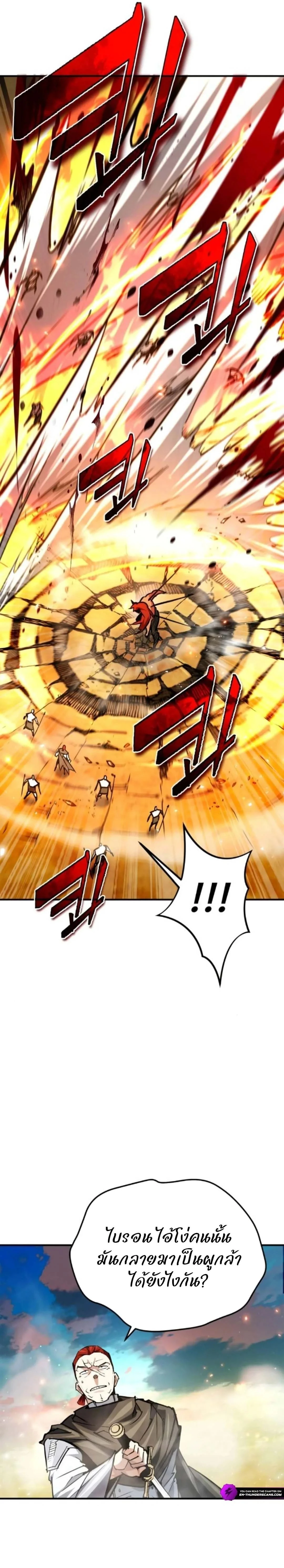 หน้าที่ 32