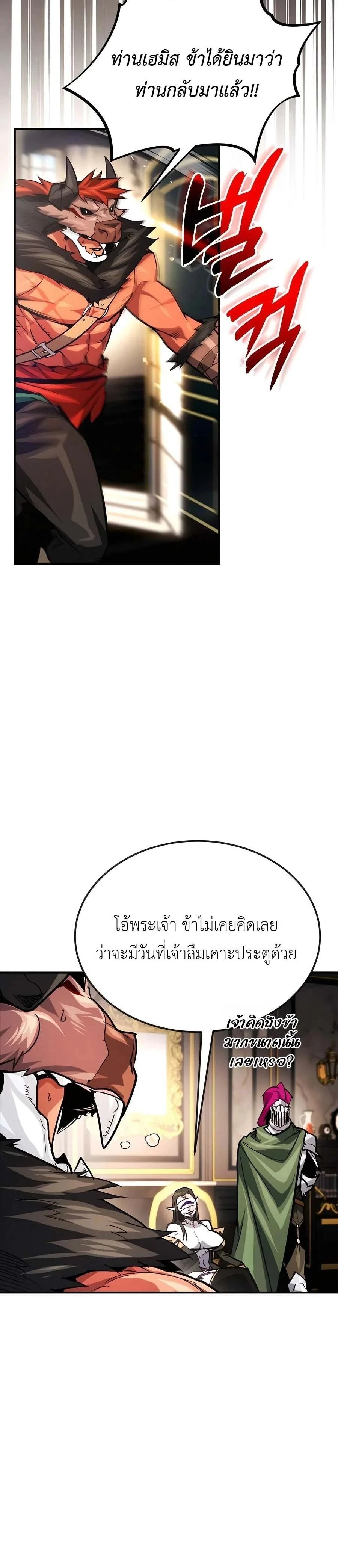หน้าที่ 35