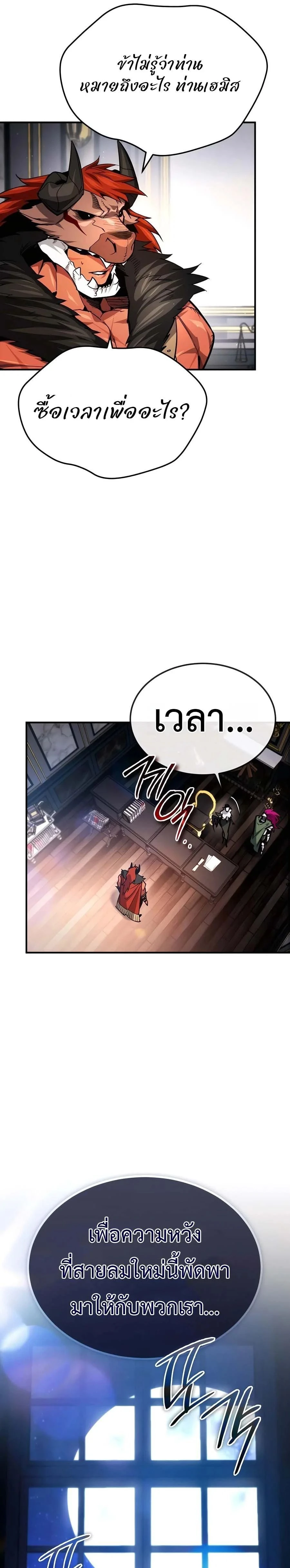 หน้าที่ 38