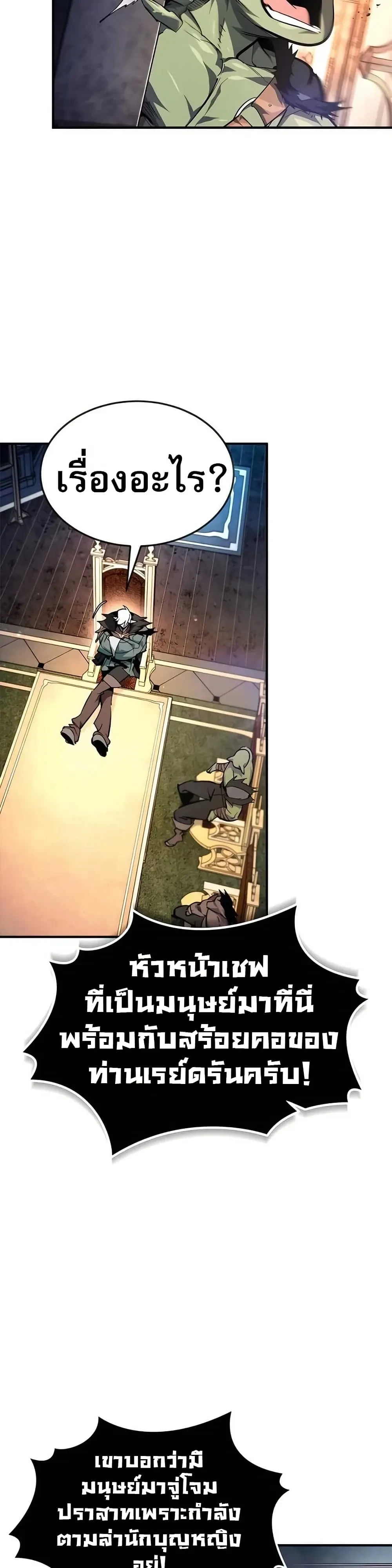 หน้าที่ 42