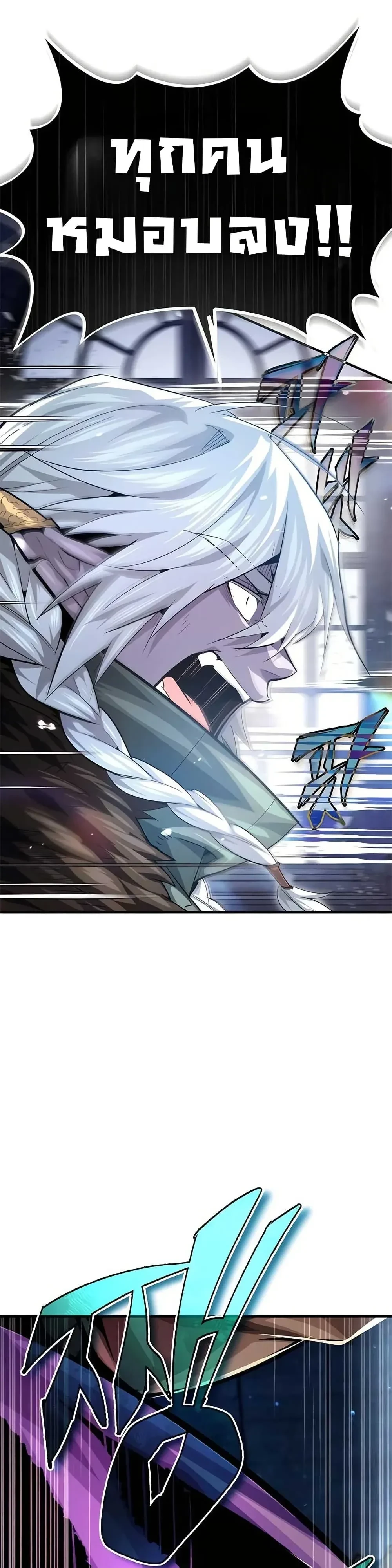 หน้าที่ 47