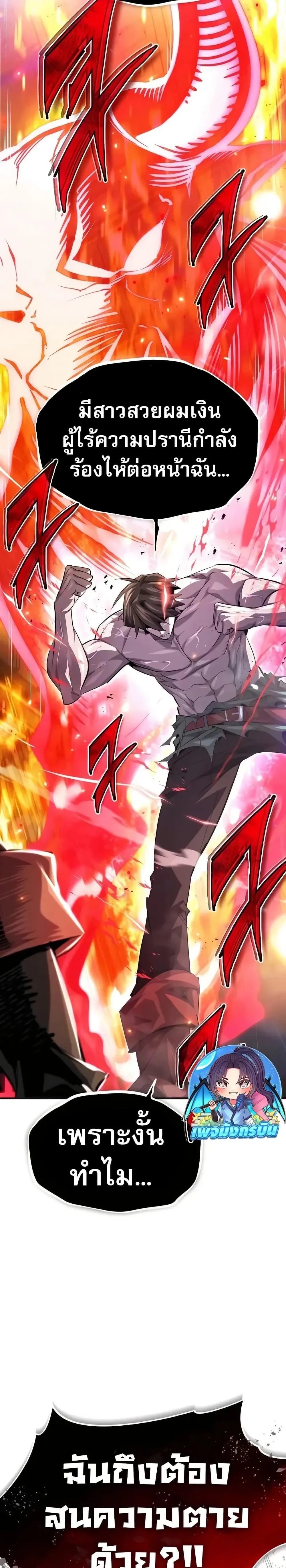 หน้าที่ 39