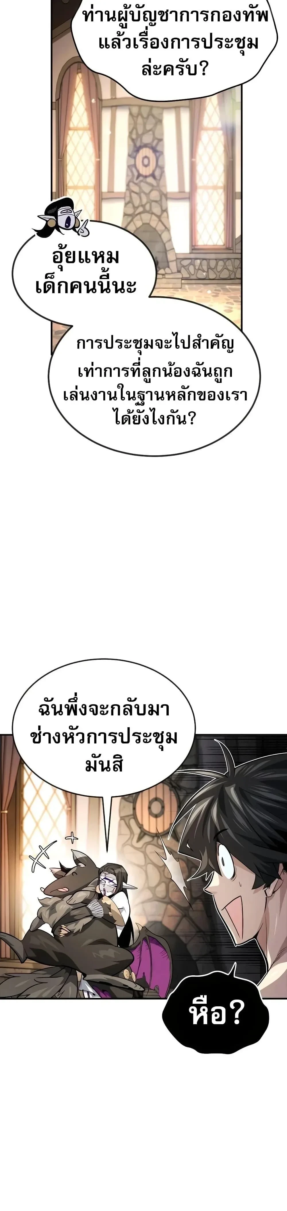 หน้าที่ 46