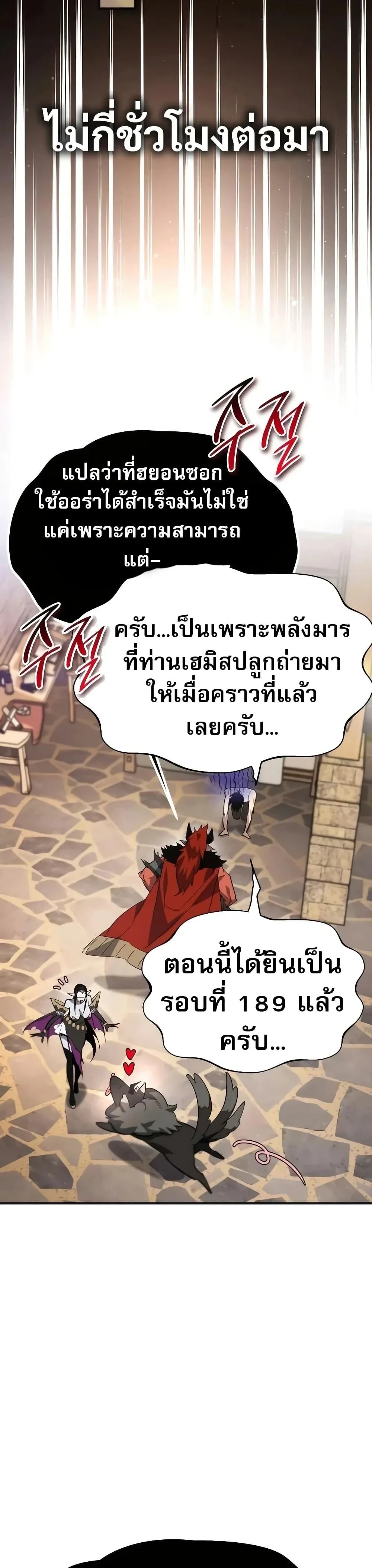 หน้าที่ 44