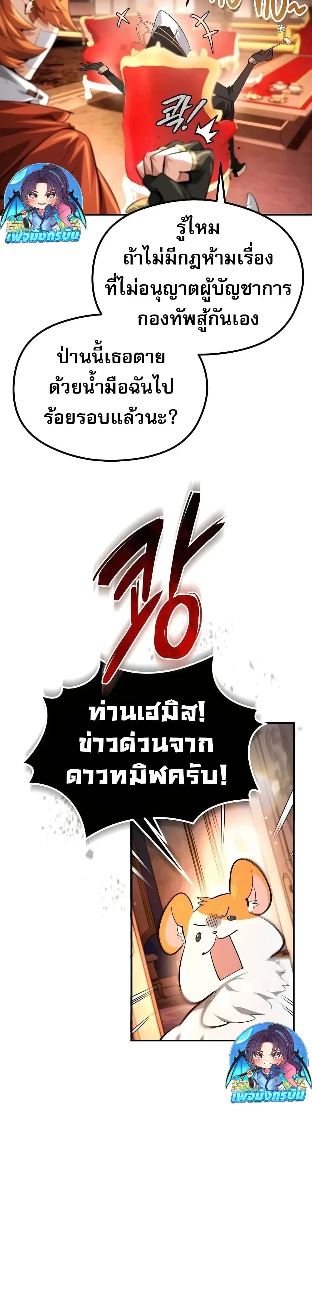 หน้าที่ 30