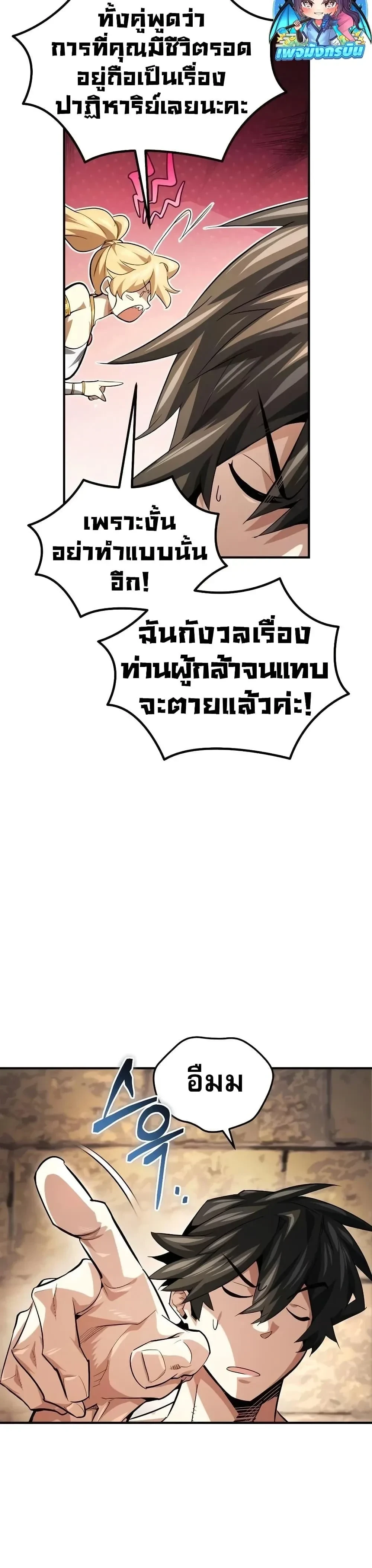 หน้าที่ 40