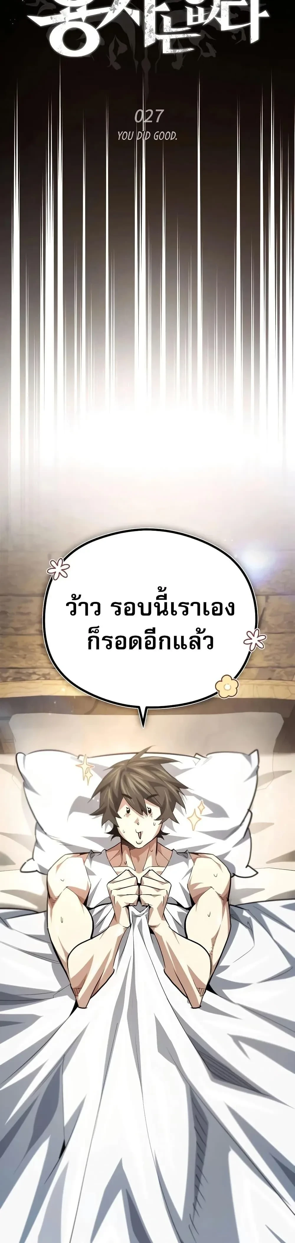 หน้าที่ 34