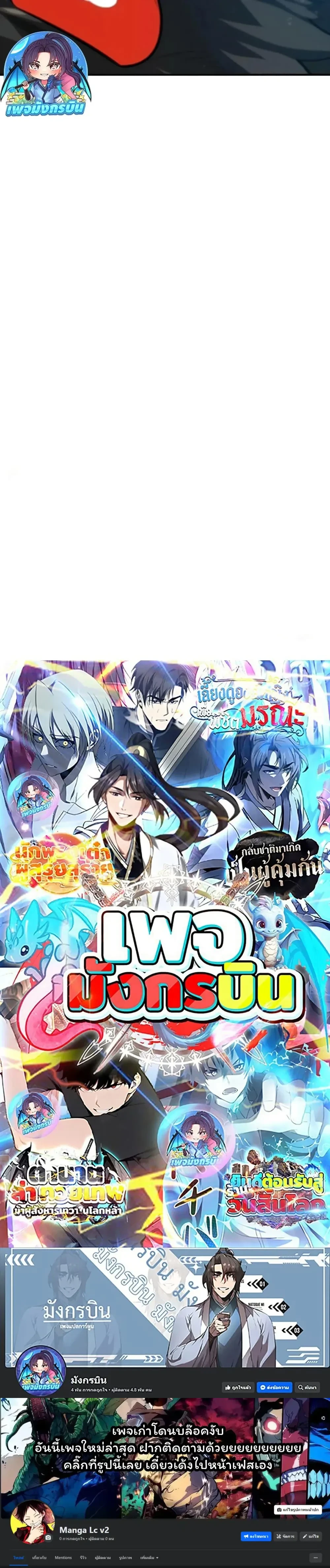 หน้าที่ 50