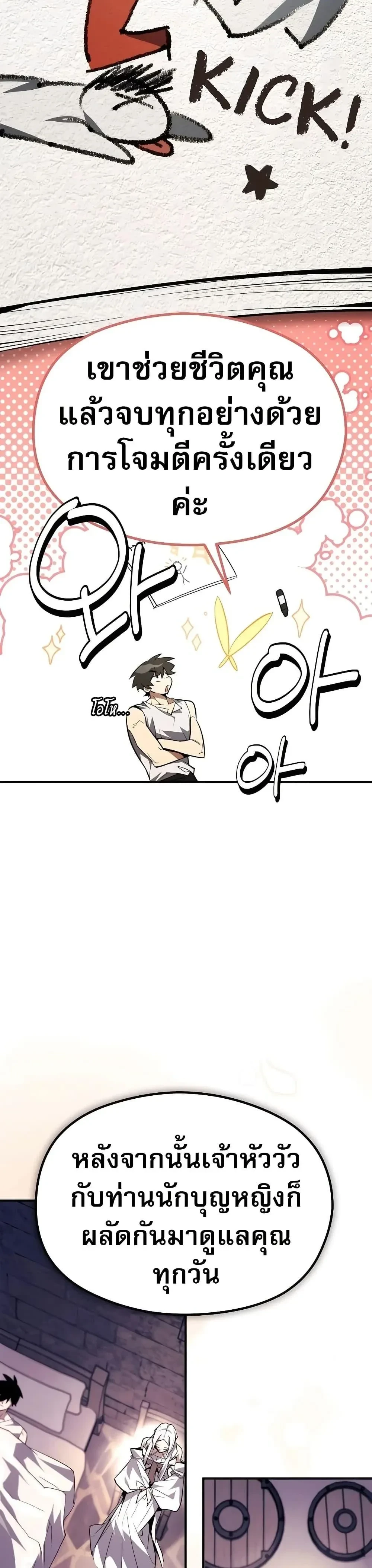 หน้าที่ 38